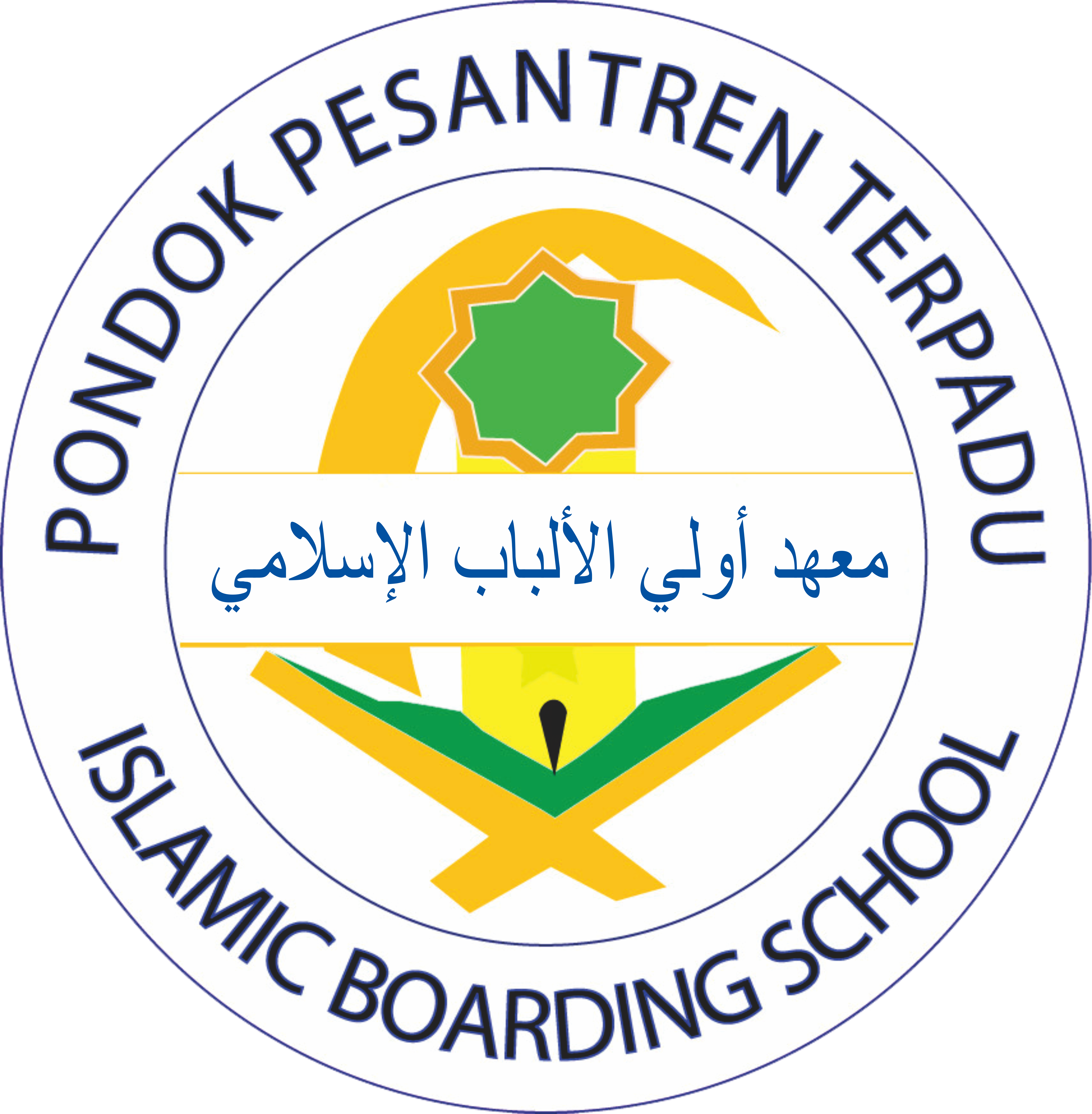 Logo Pondok Pesantren Terpadu Ulil Albab